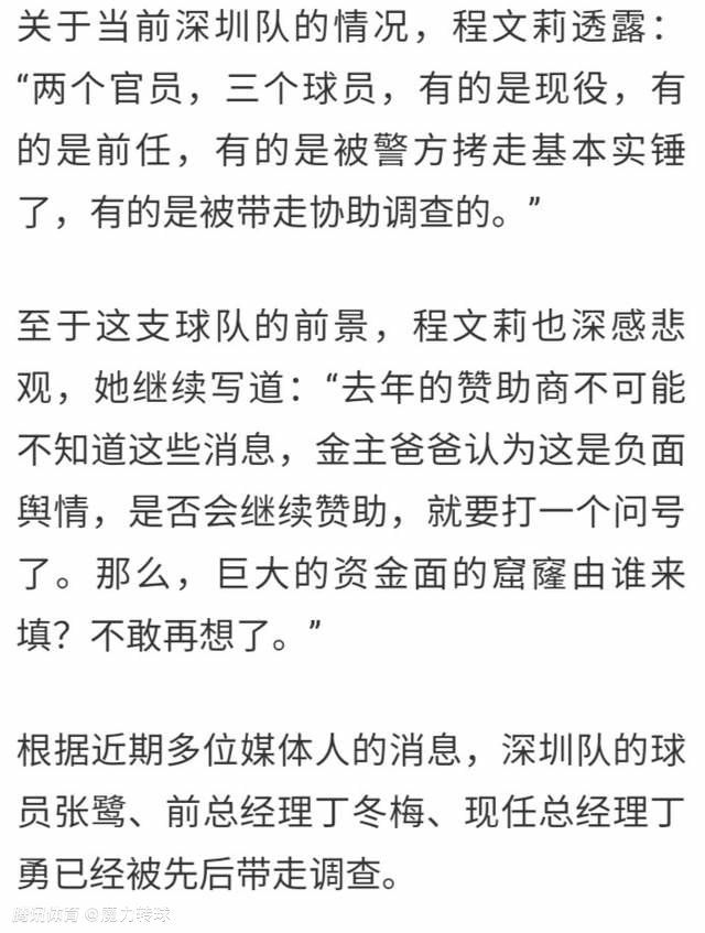 埃切维里现年17岁，和河床合同在2024年底到期，此前报道称球员的解约金在2500万-3000万欧元。